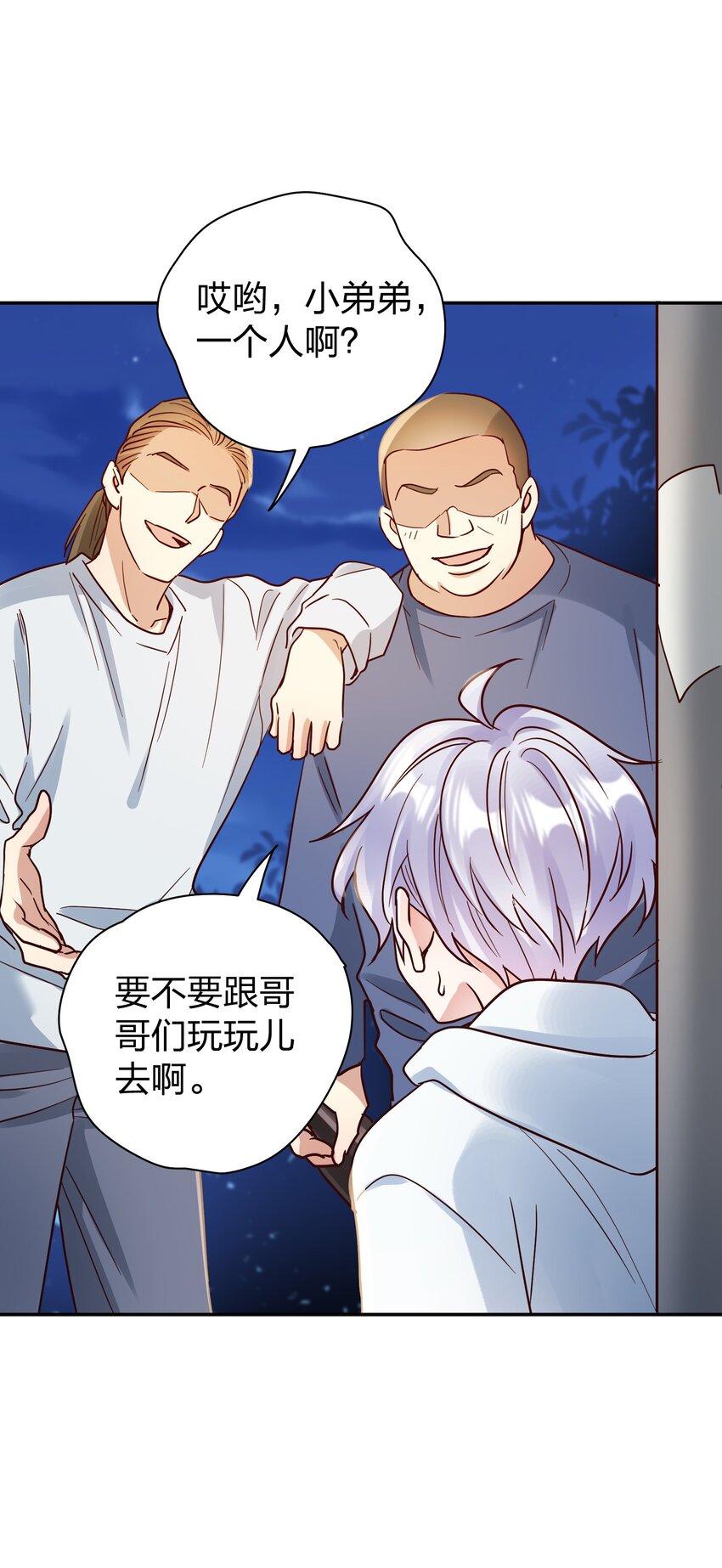 077 就会折腾人4