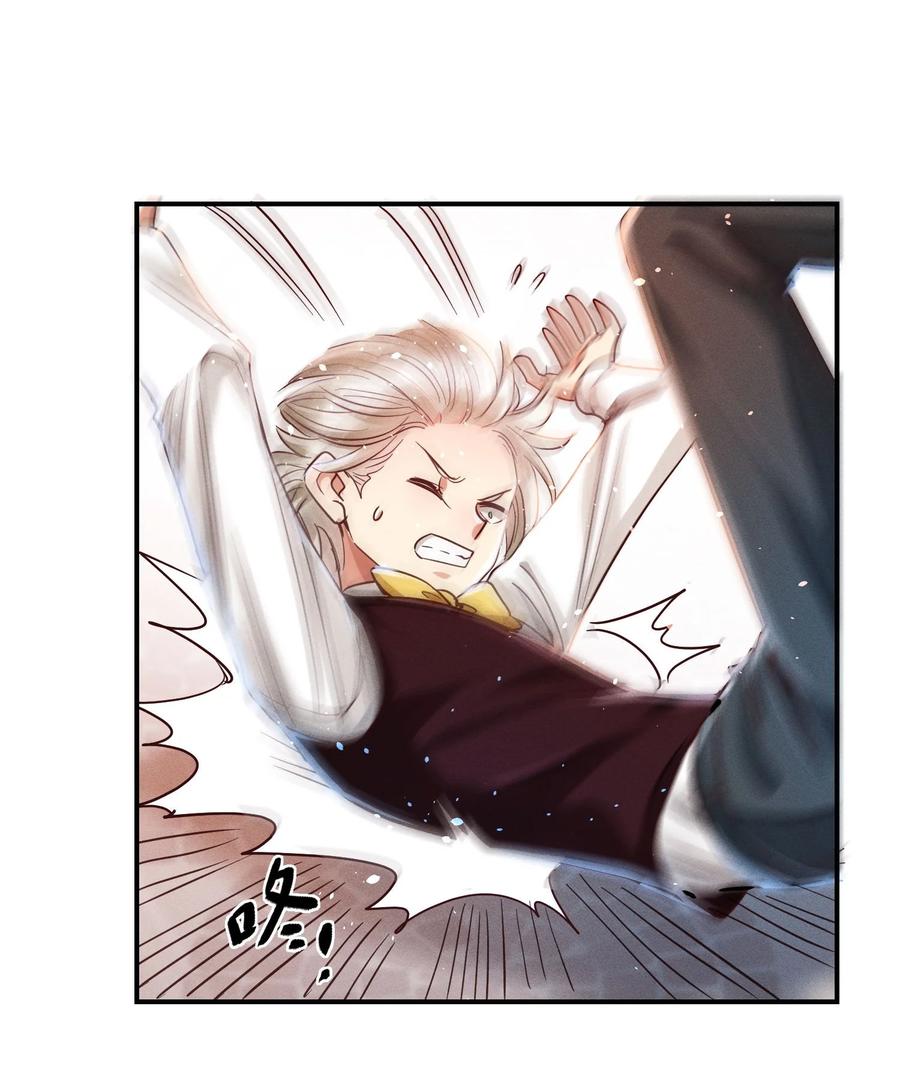 011 回击！21