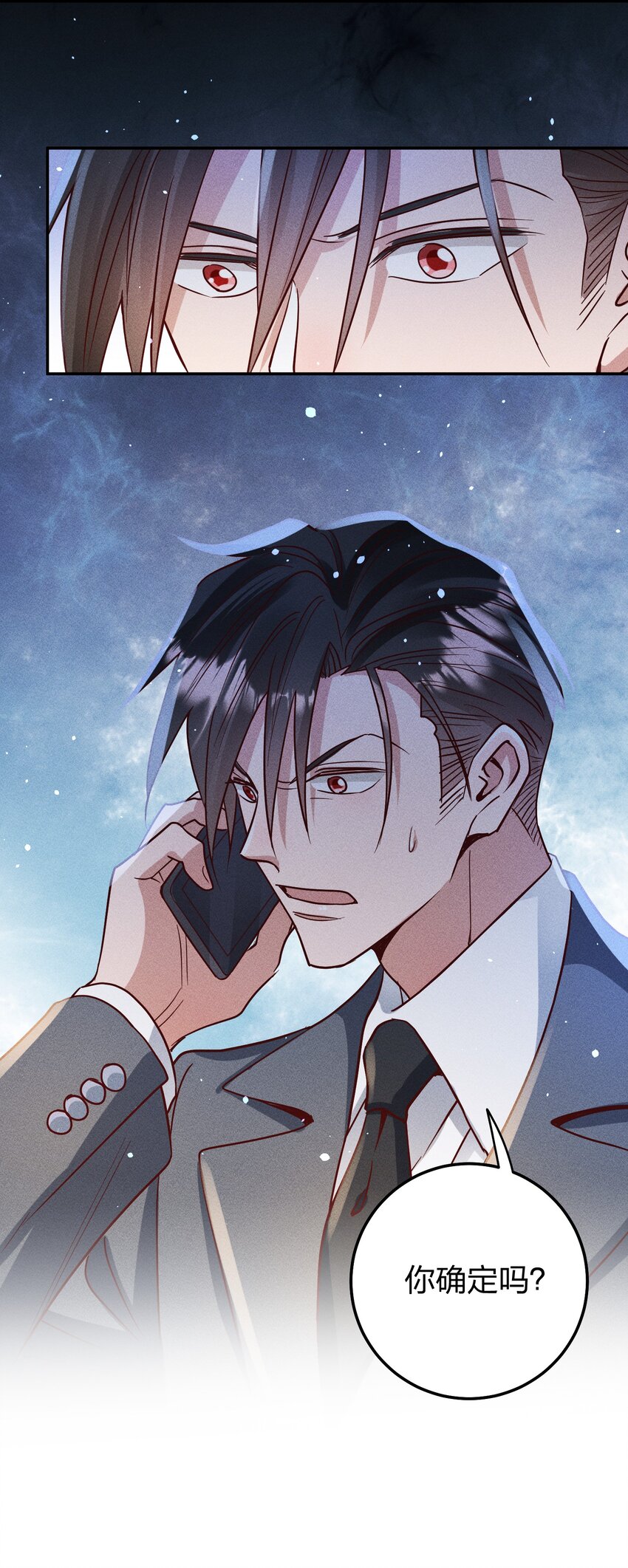 059 我要你来18