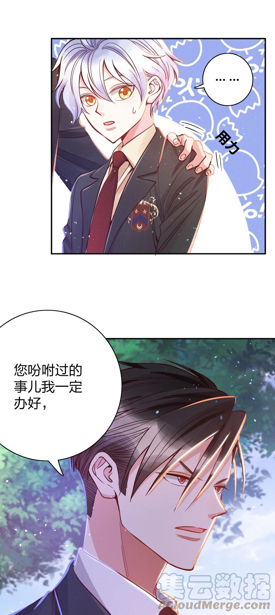027 争锋相对16