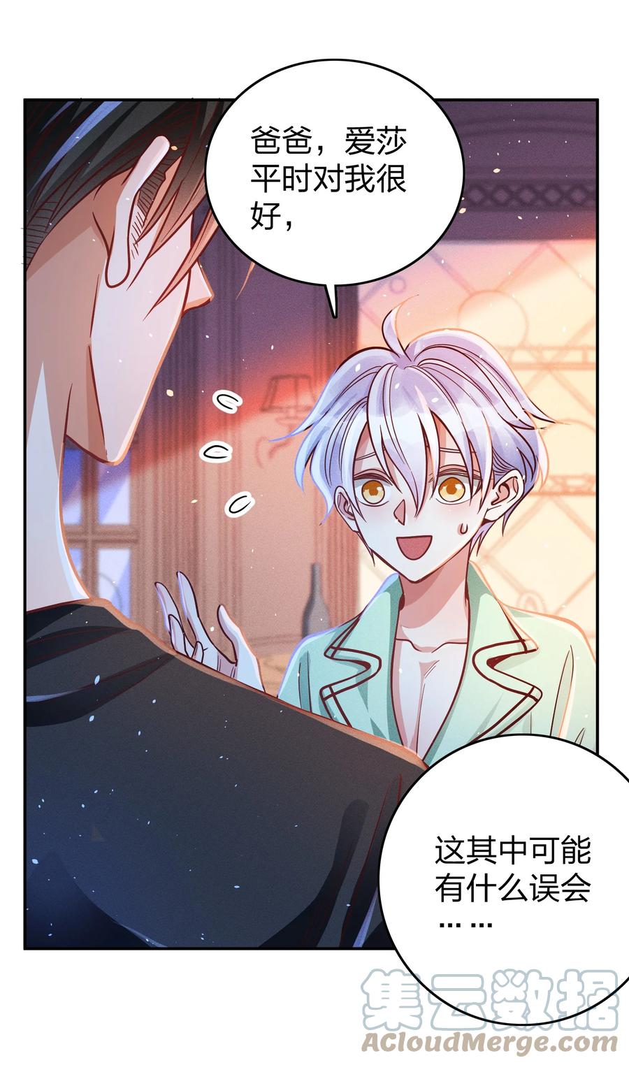 031 宽恕与惩罚16