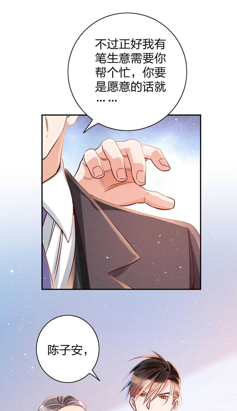 013 又来找茬？33