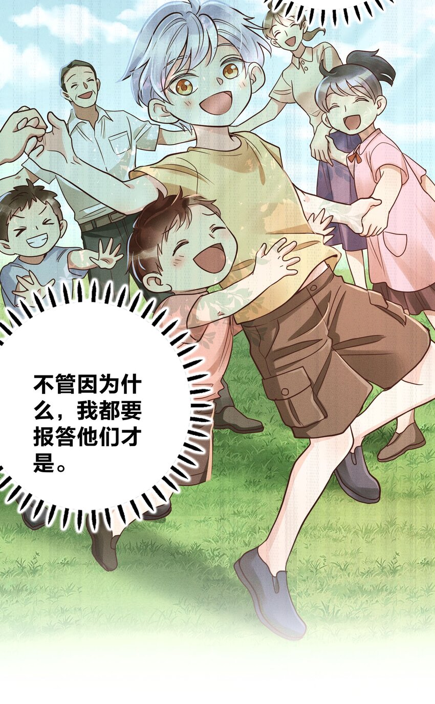 05 筹码23
