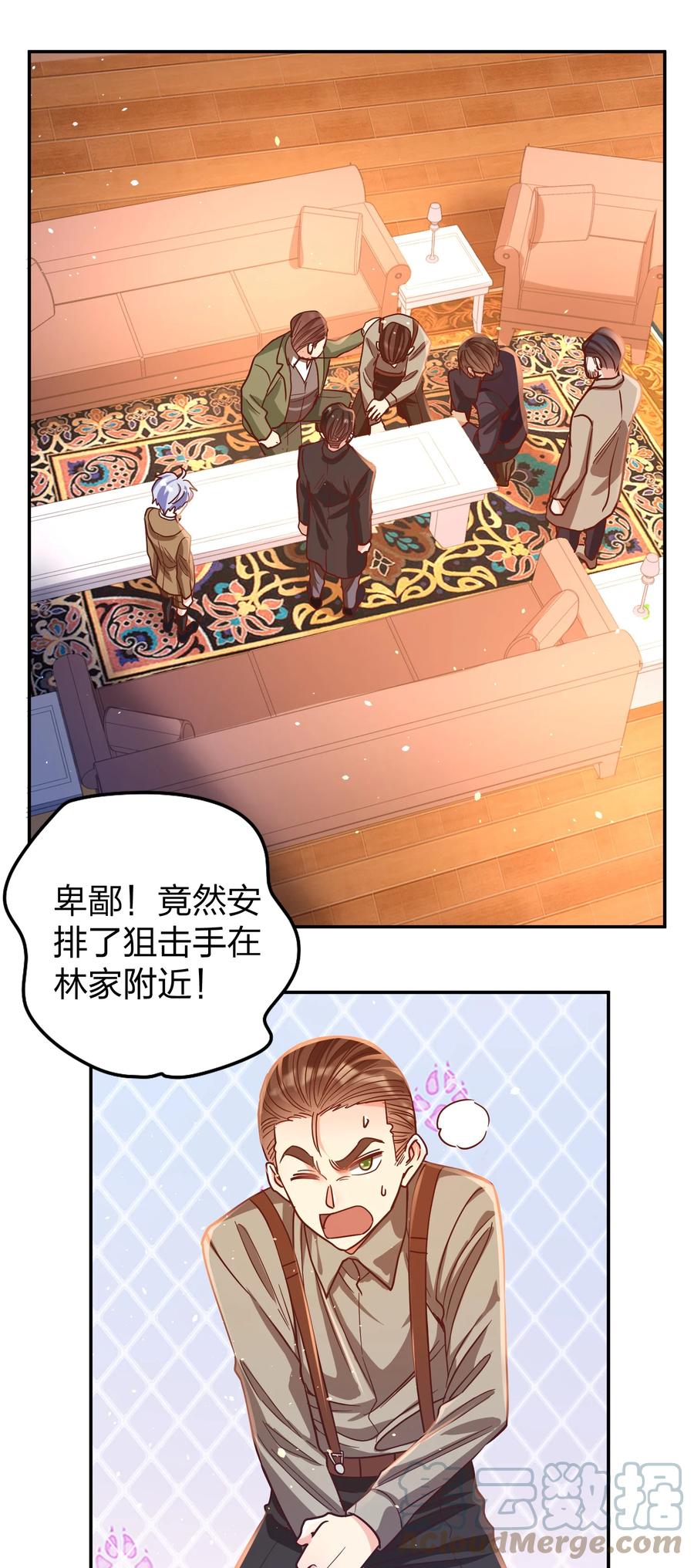 033 对视22