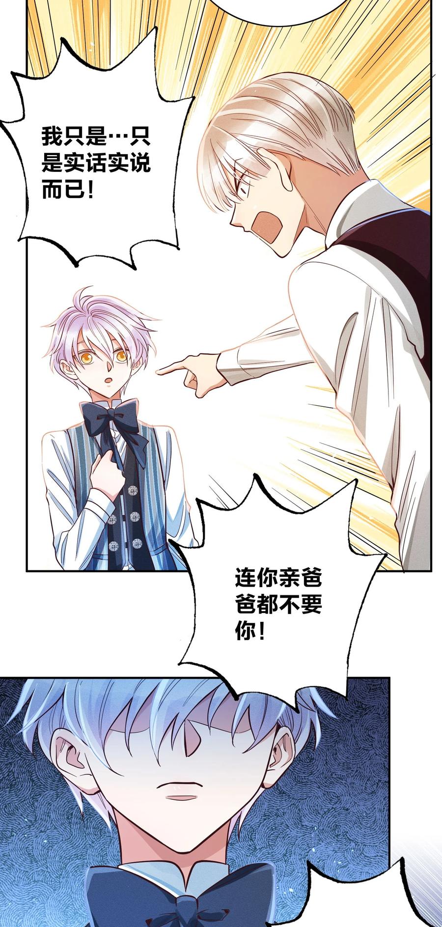 012 我是林家的人25