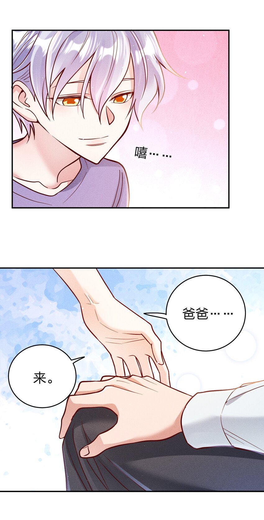 064 陈辛的秘密10