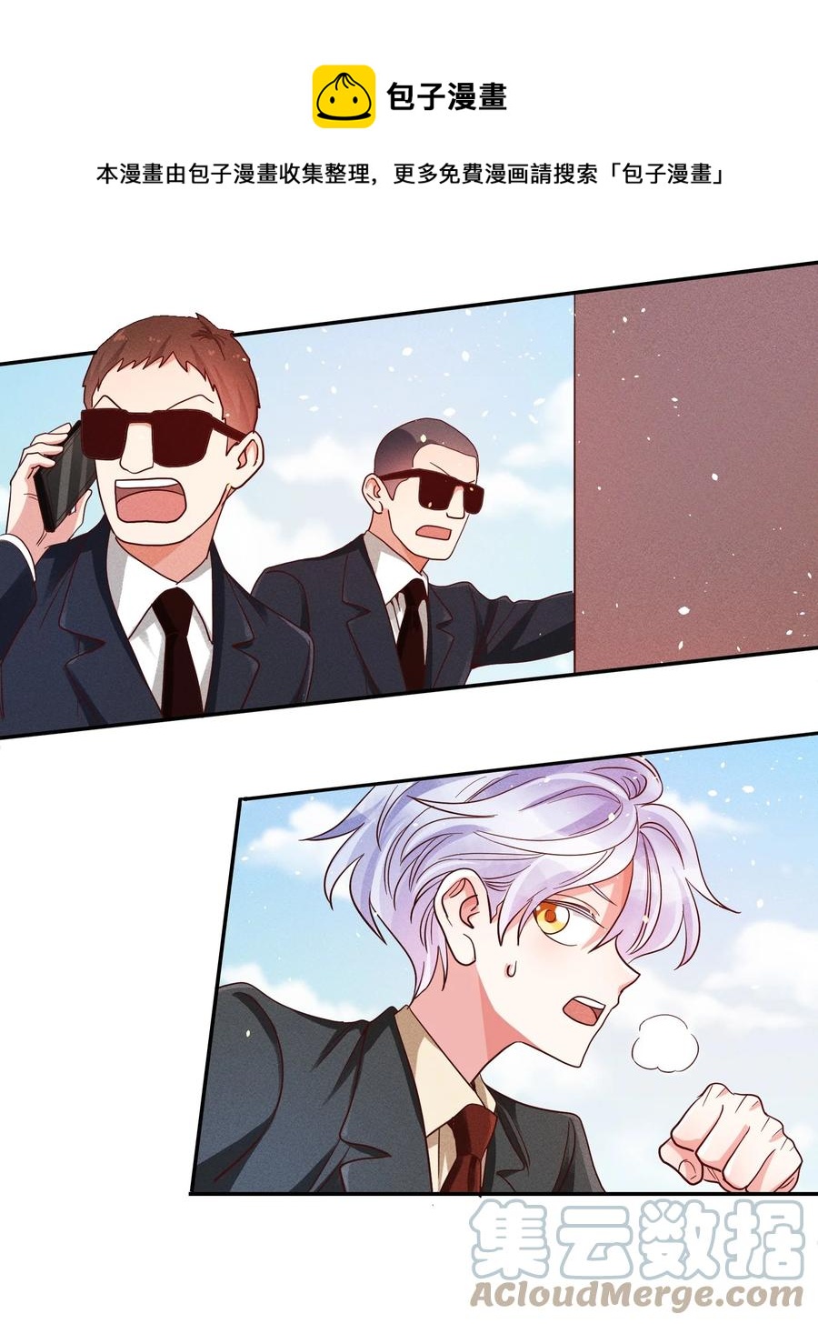 025 老爷爷18