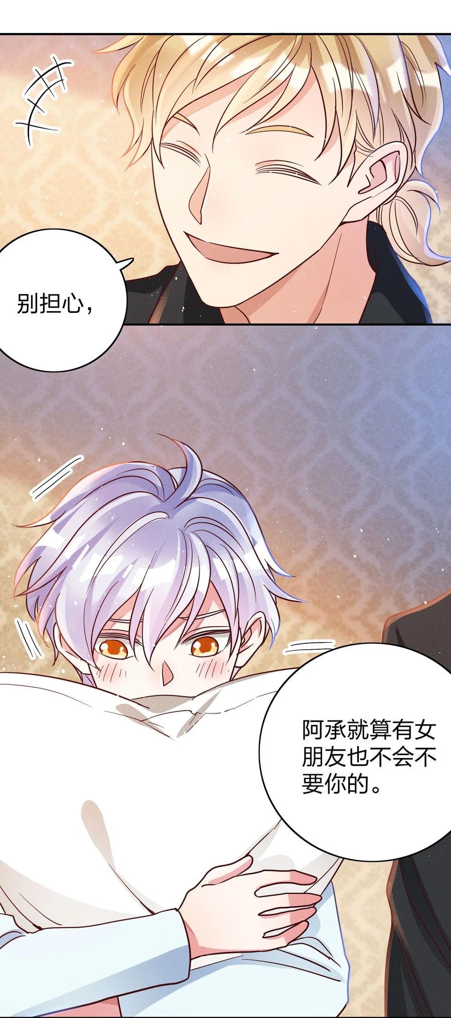 042 失落13