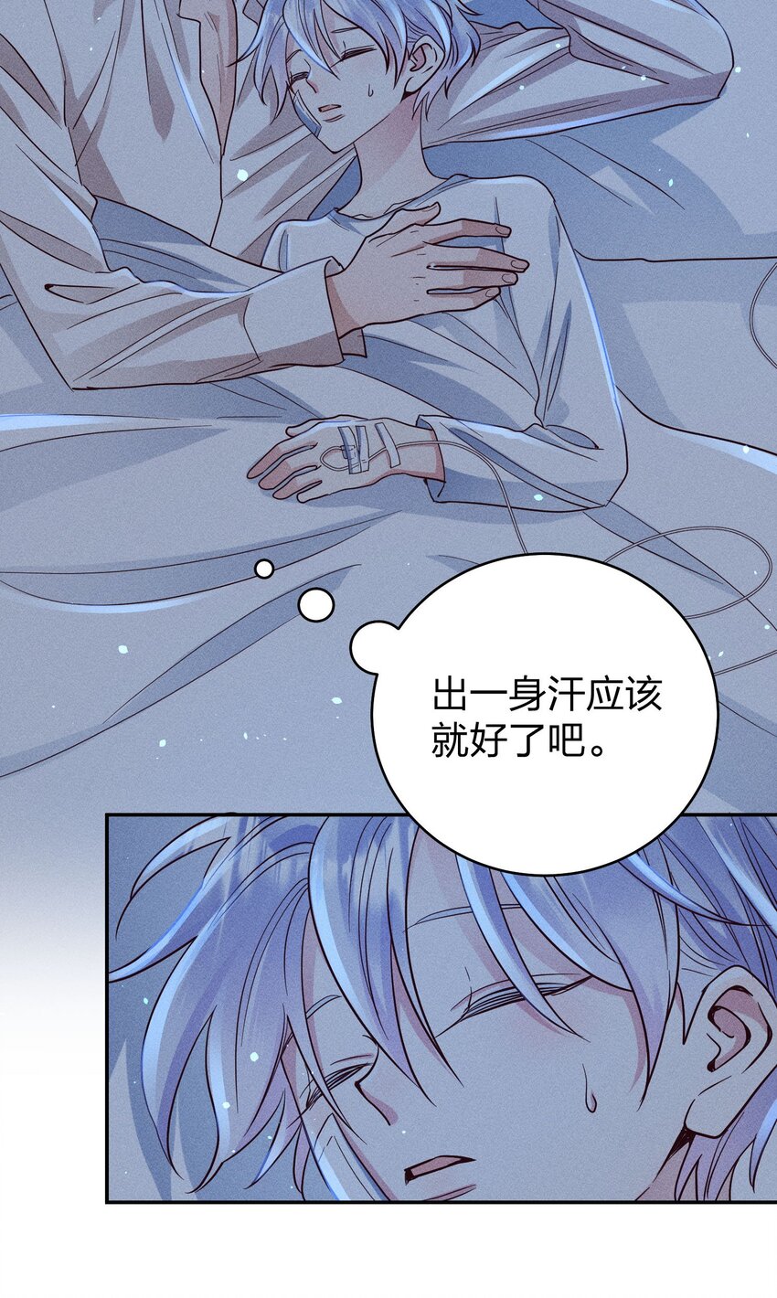 056 打扰了！2