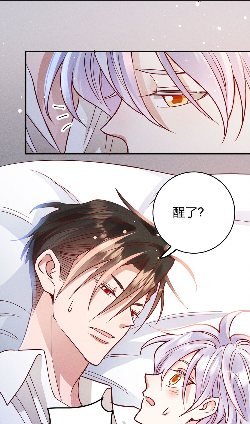 056 打扰了！21