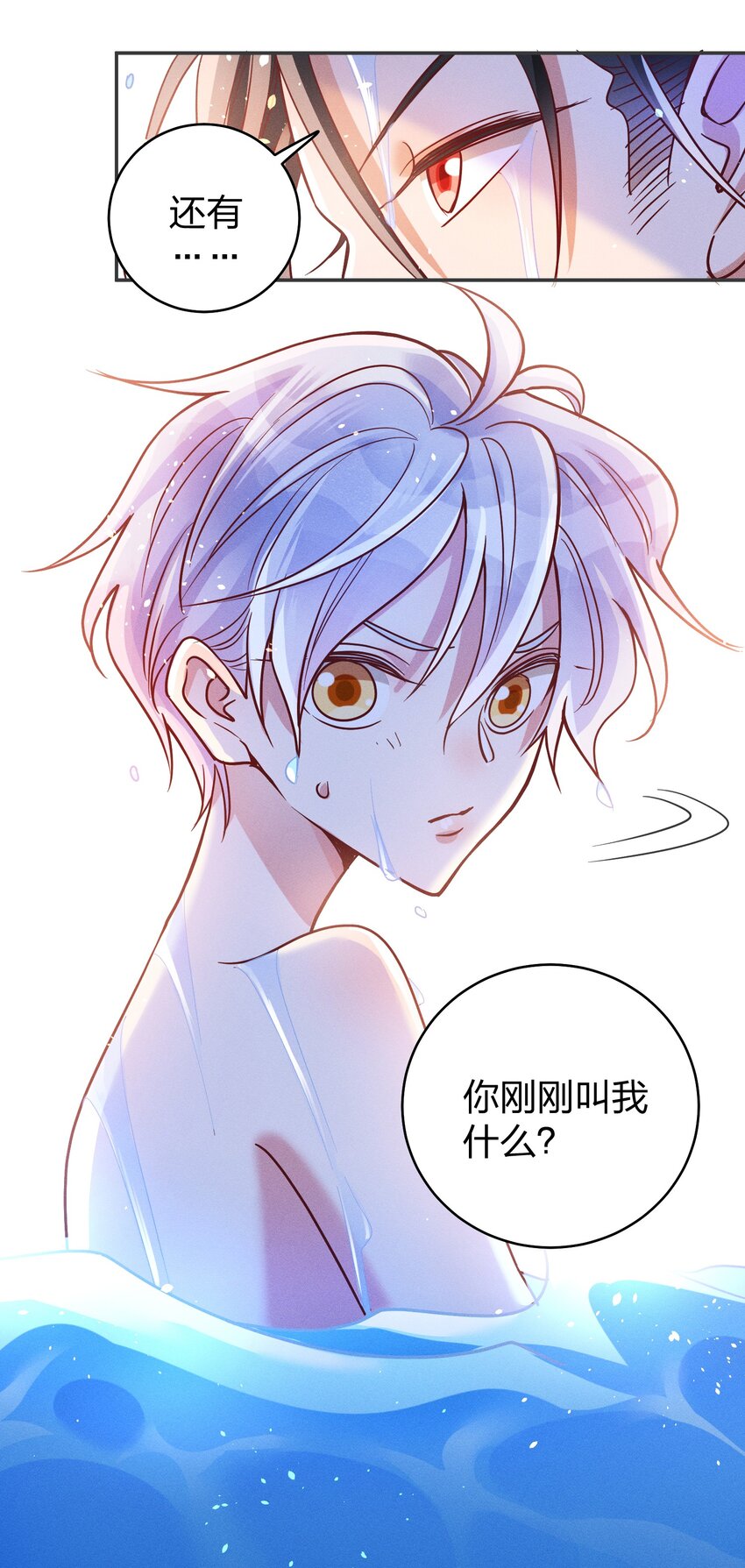 049 我听不懂34