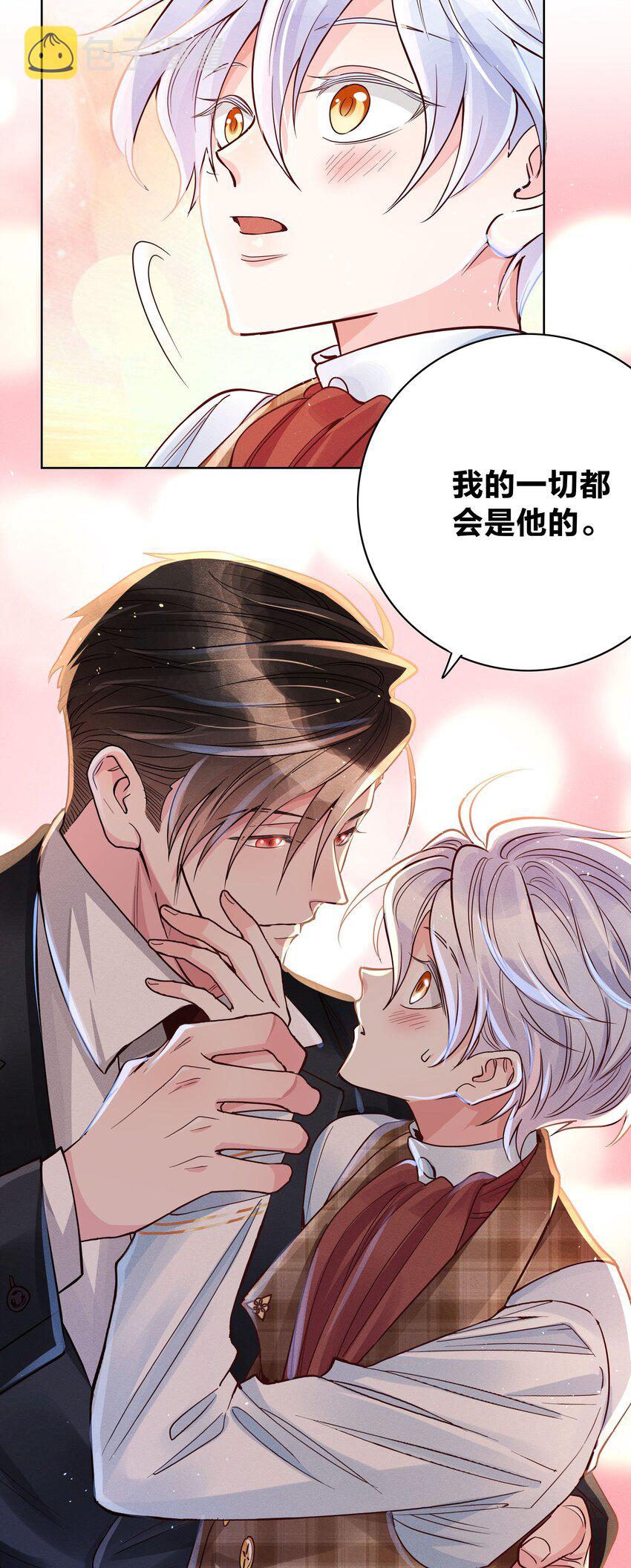 04 玩物丧志21