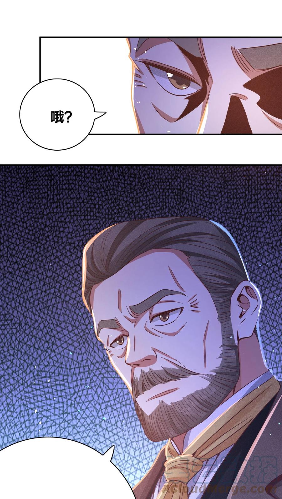 026 你在教我做事？32