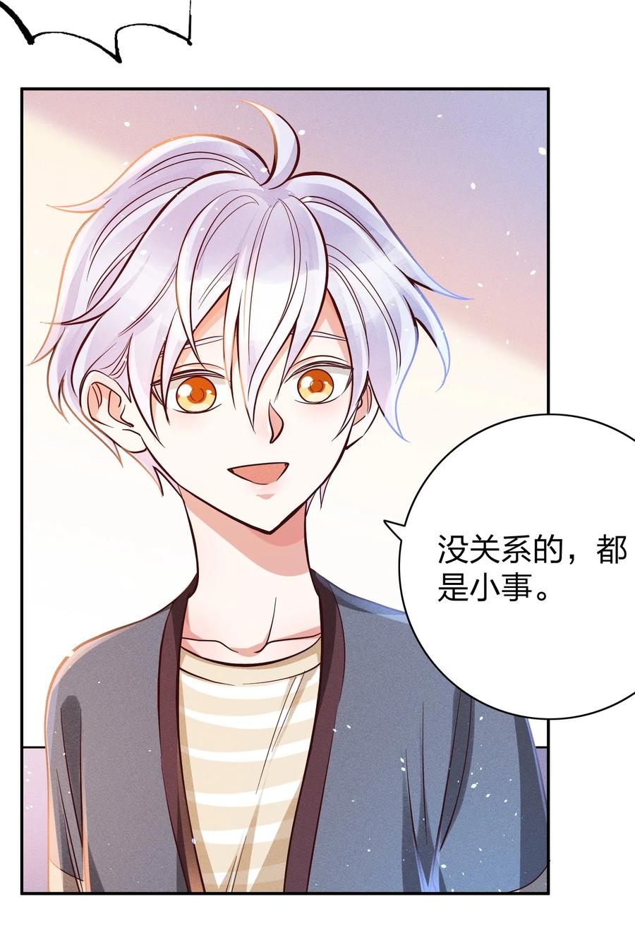 021 一个大逼斗…7