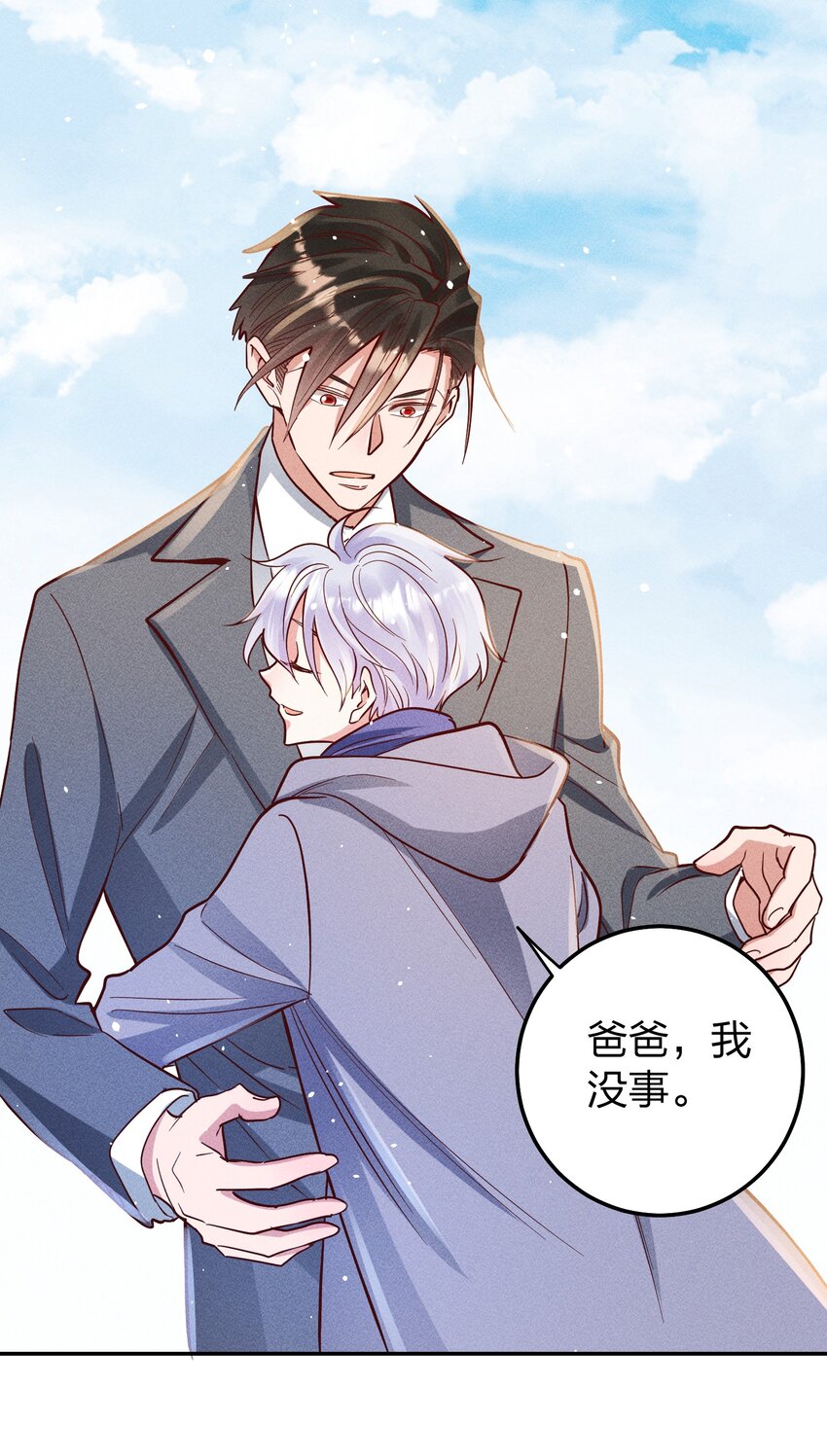 058 我不是小孩了！28