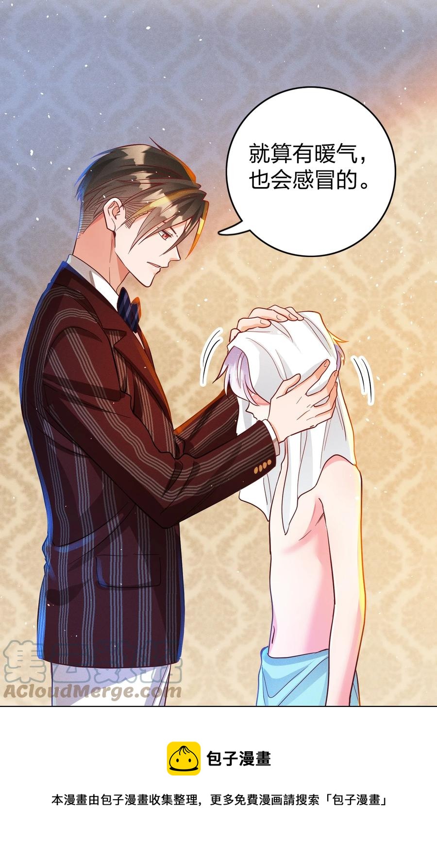 043 赌气16