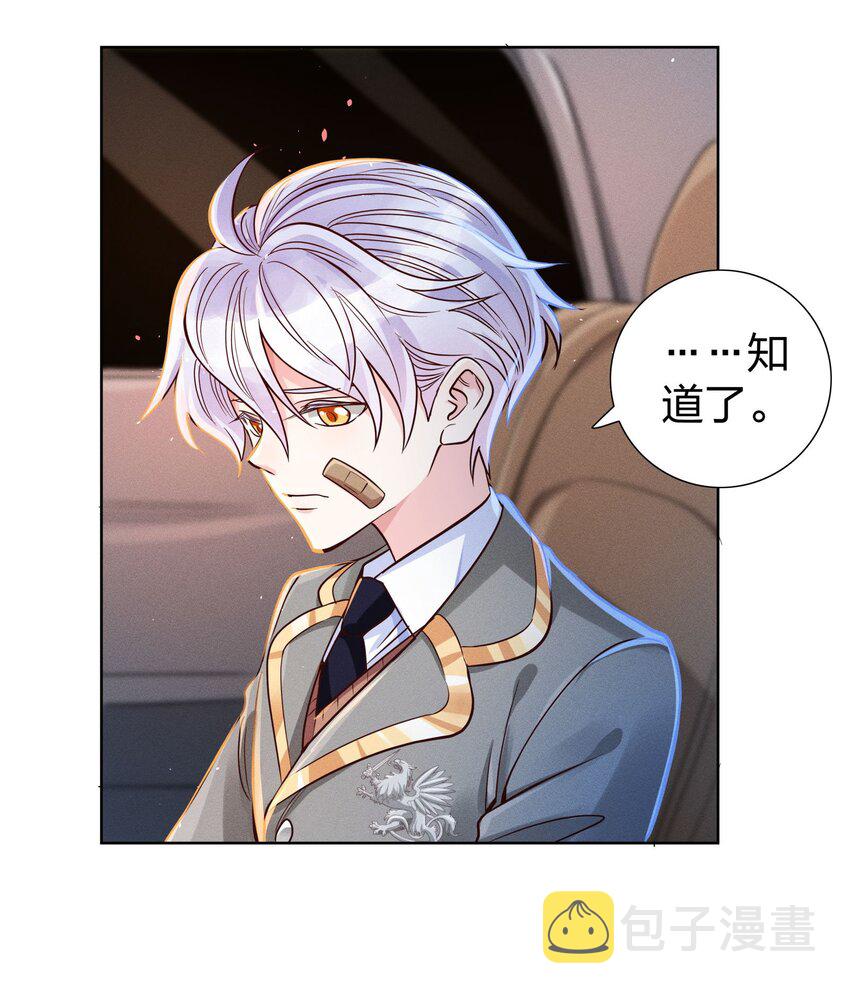 08 强者的世界27
