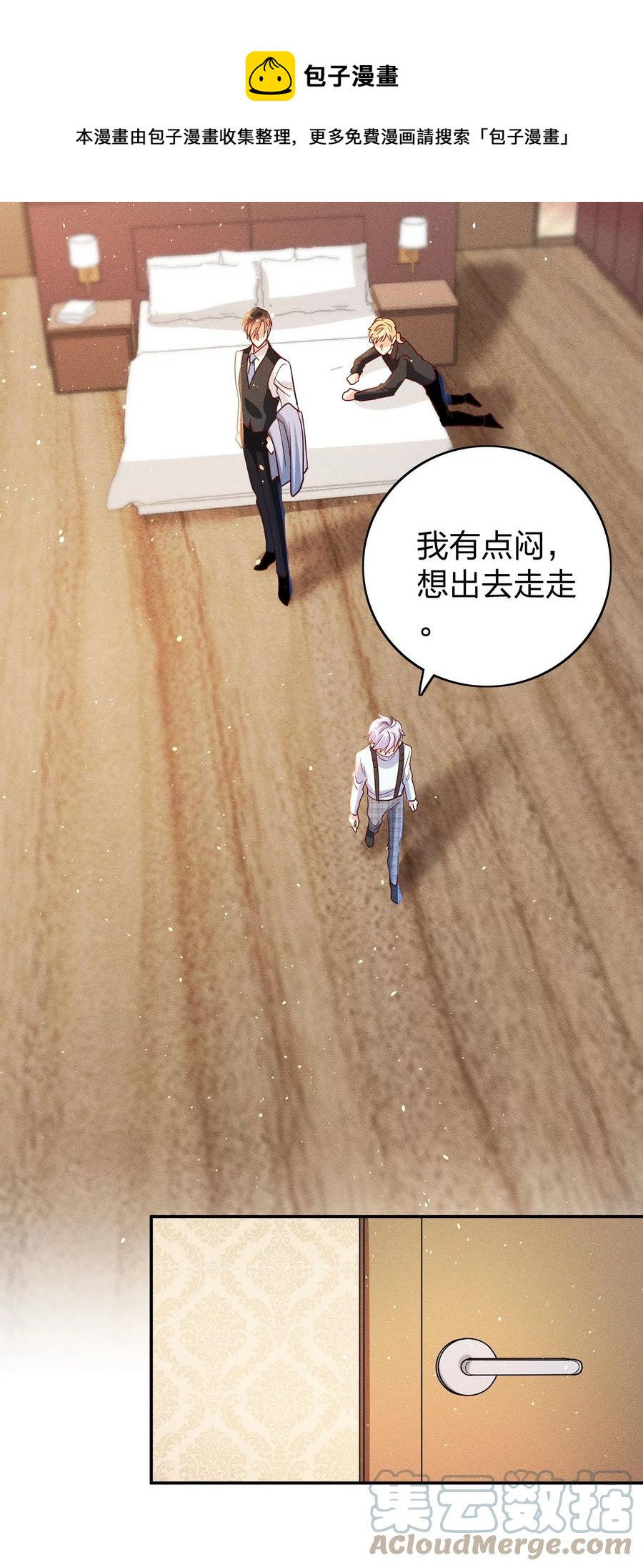 042 失落24