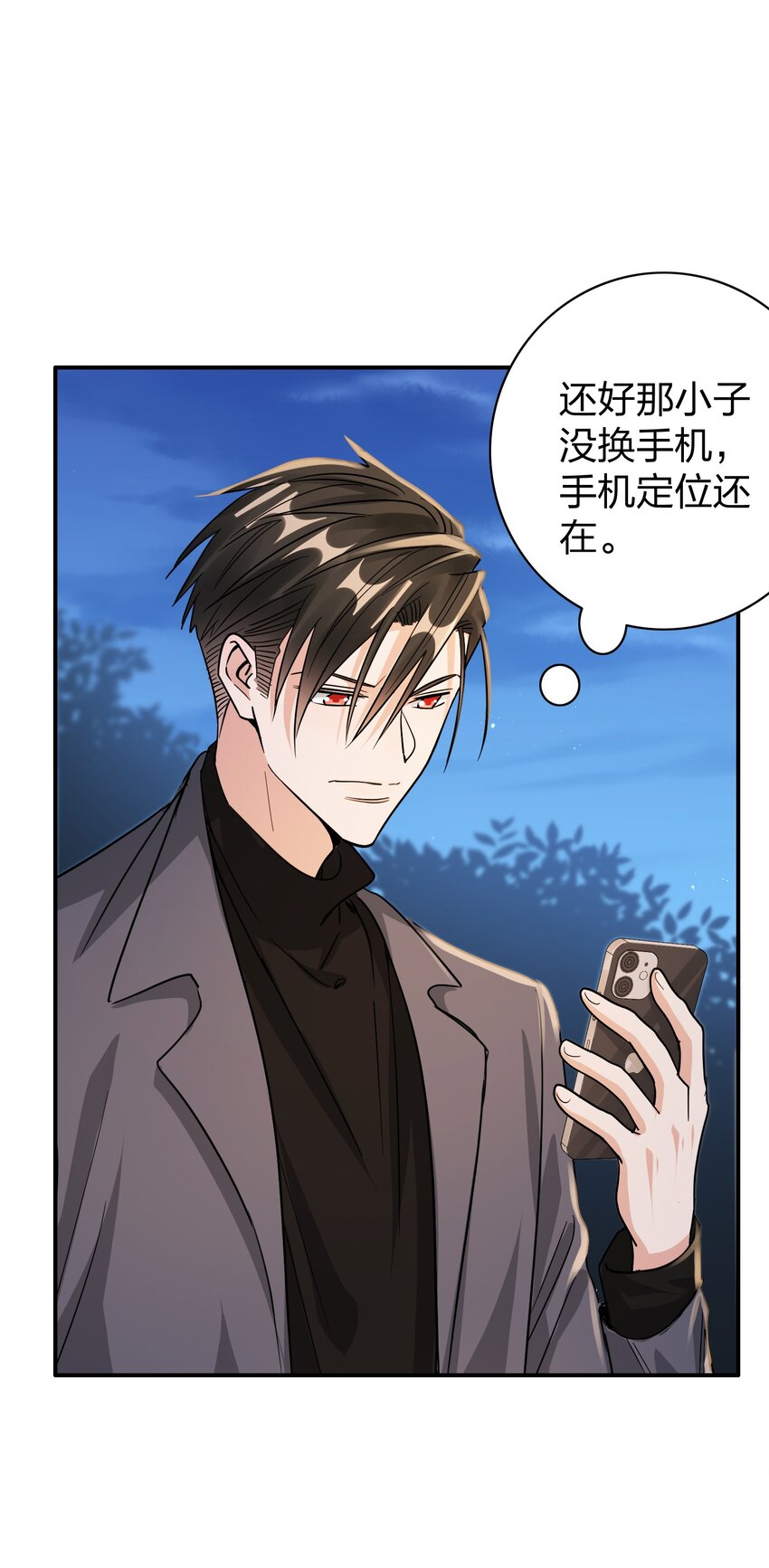 077 就会折腾人5