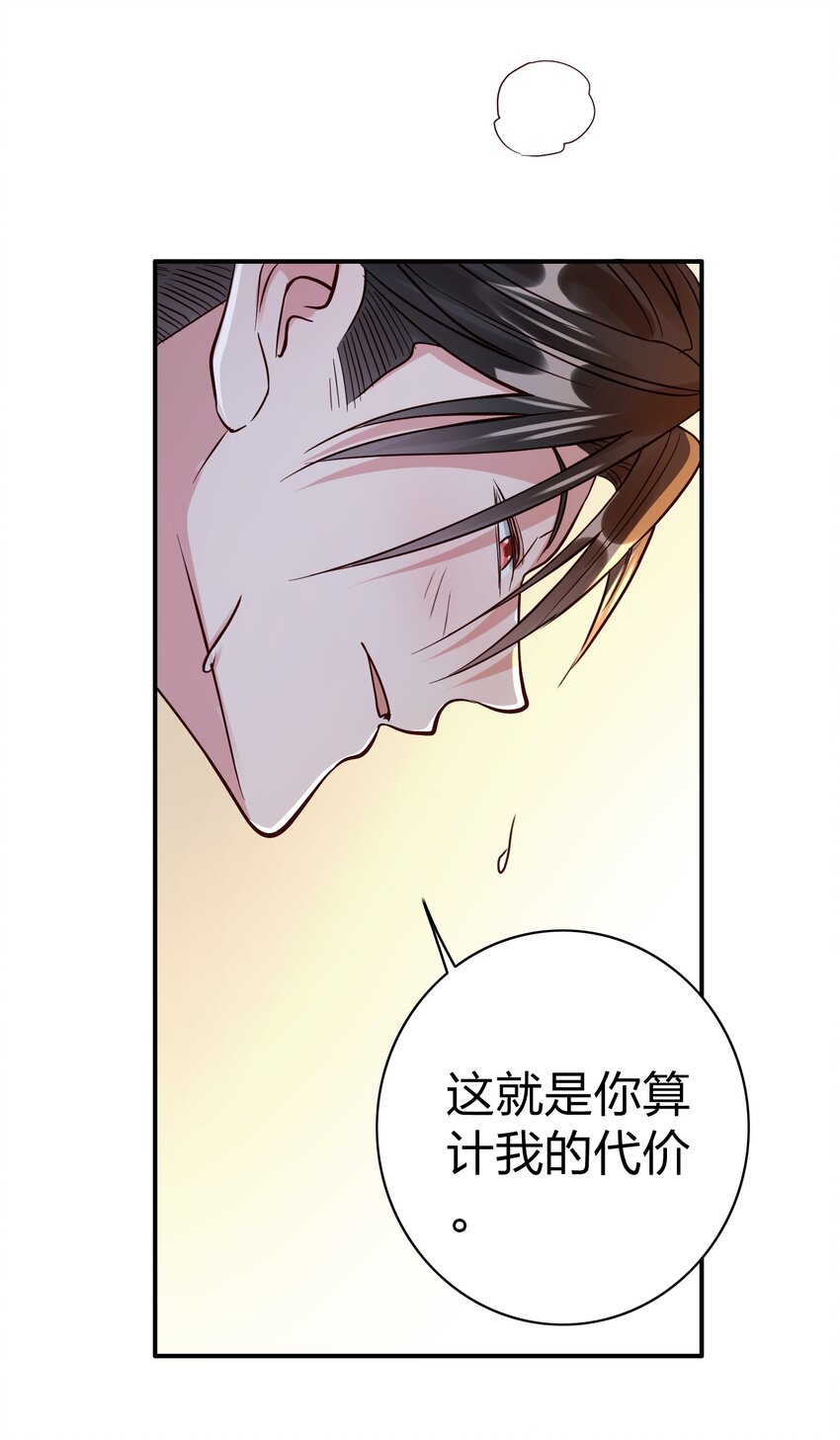 075 今晚你很调皮23