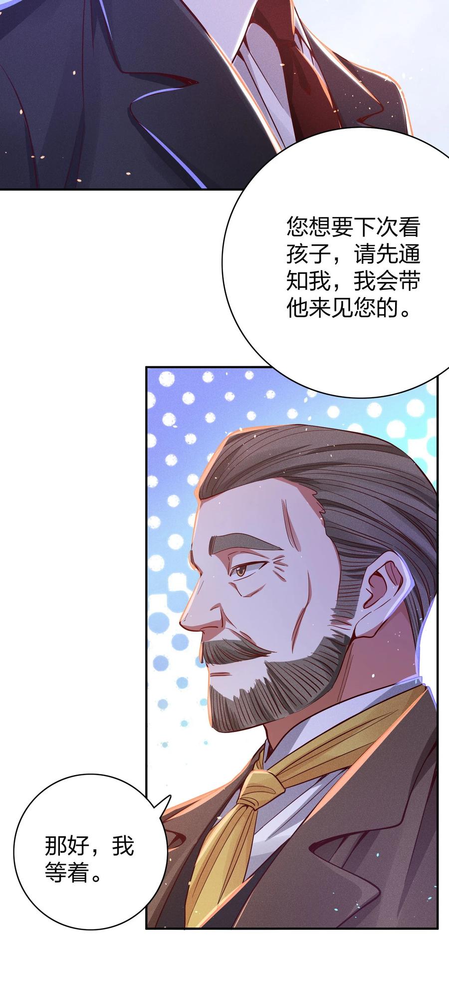 027 争锋相对17