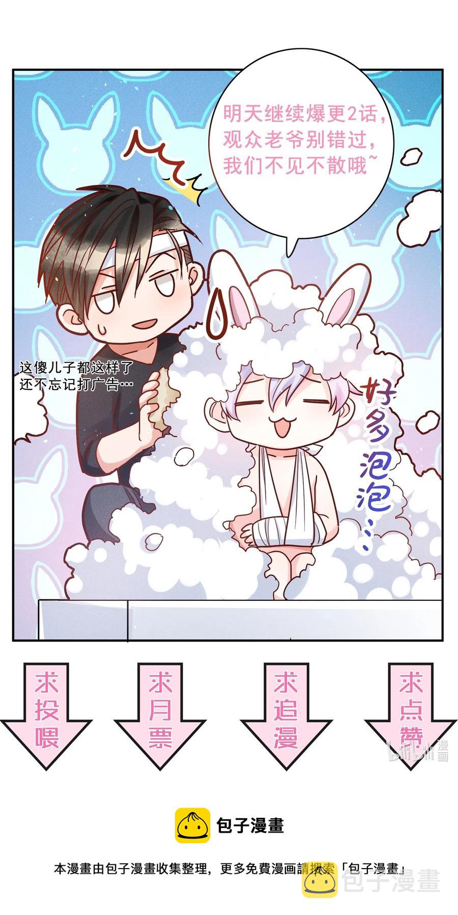 013 又来找茬？35