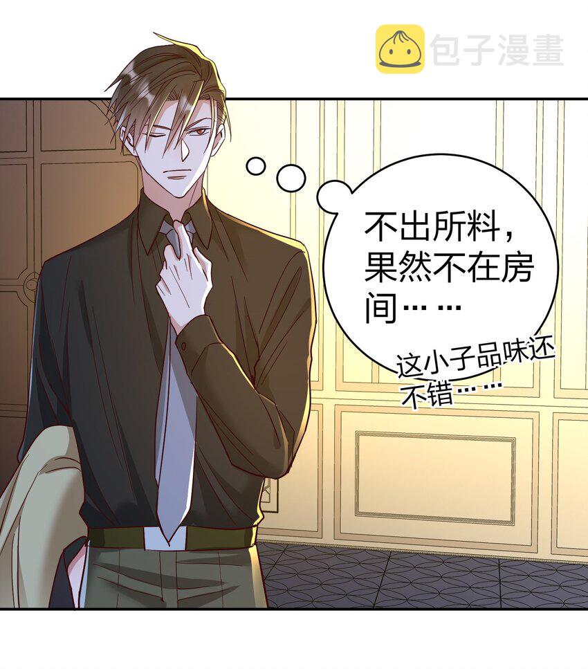 075 今晚你很调皮3