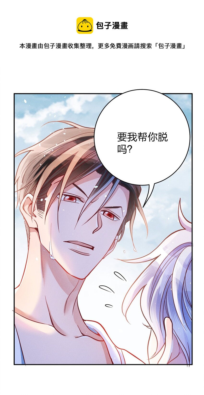 049 我听不懂24