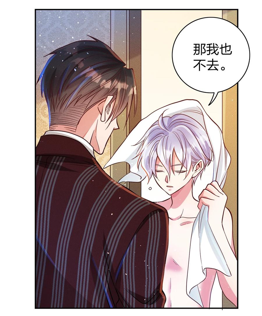 043 赌气19