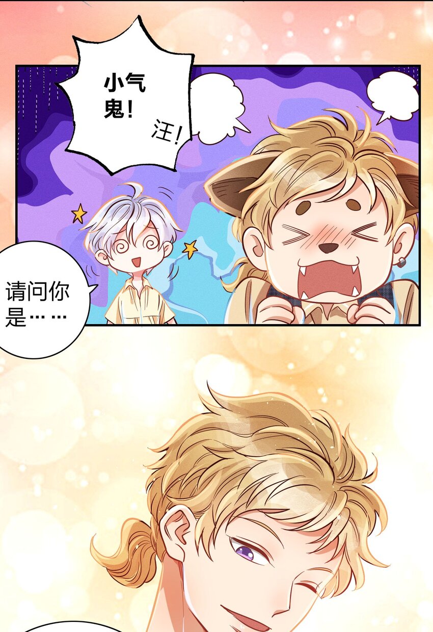 009 天使与恶魔32