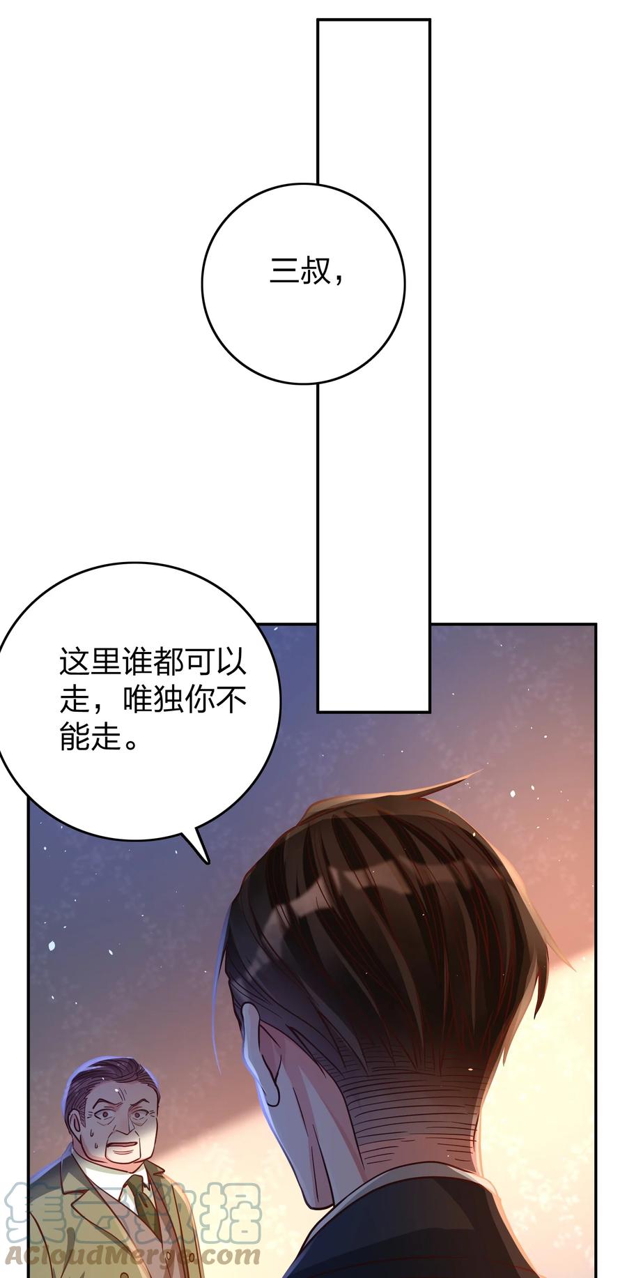 034 喝牛奶长高哦6