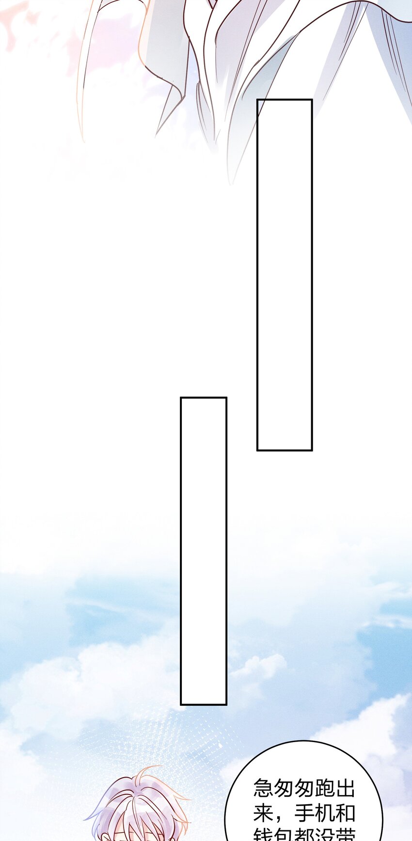 051 阴招5