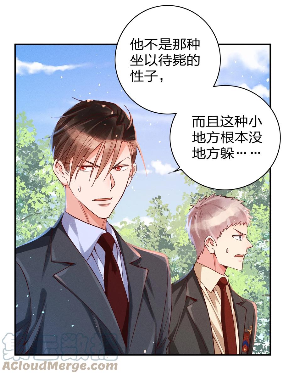 026 你在教我做事？8