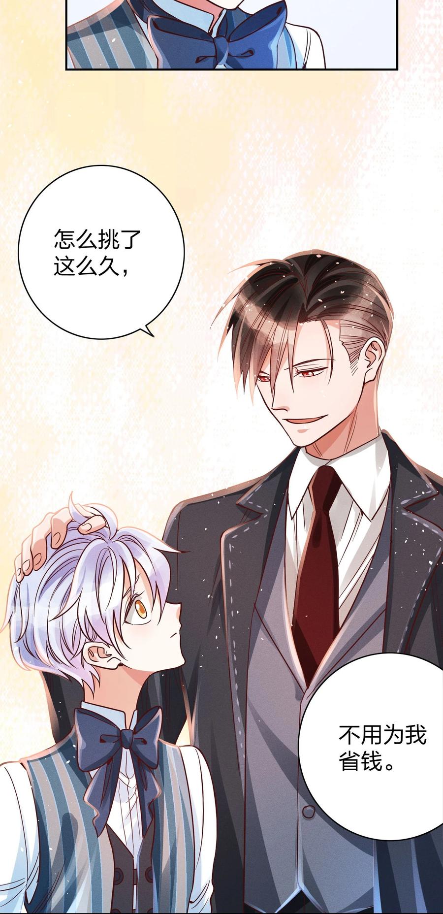 014 怎么脸红了？5