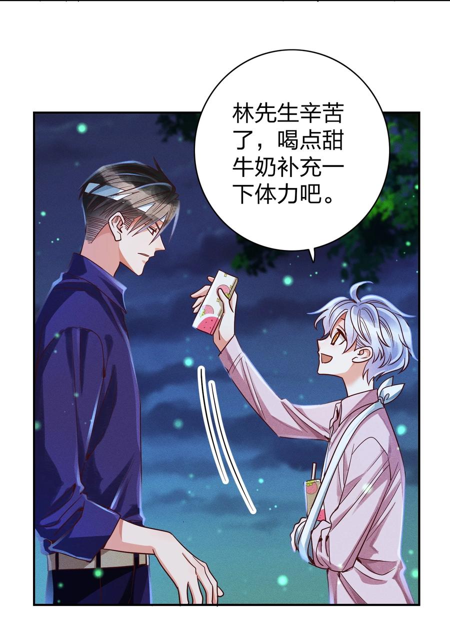 020 喝牛奶也不错18
