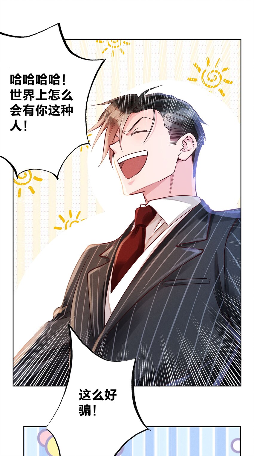05 筹码9