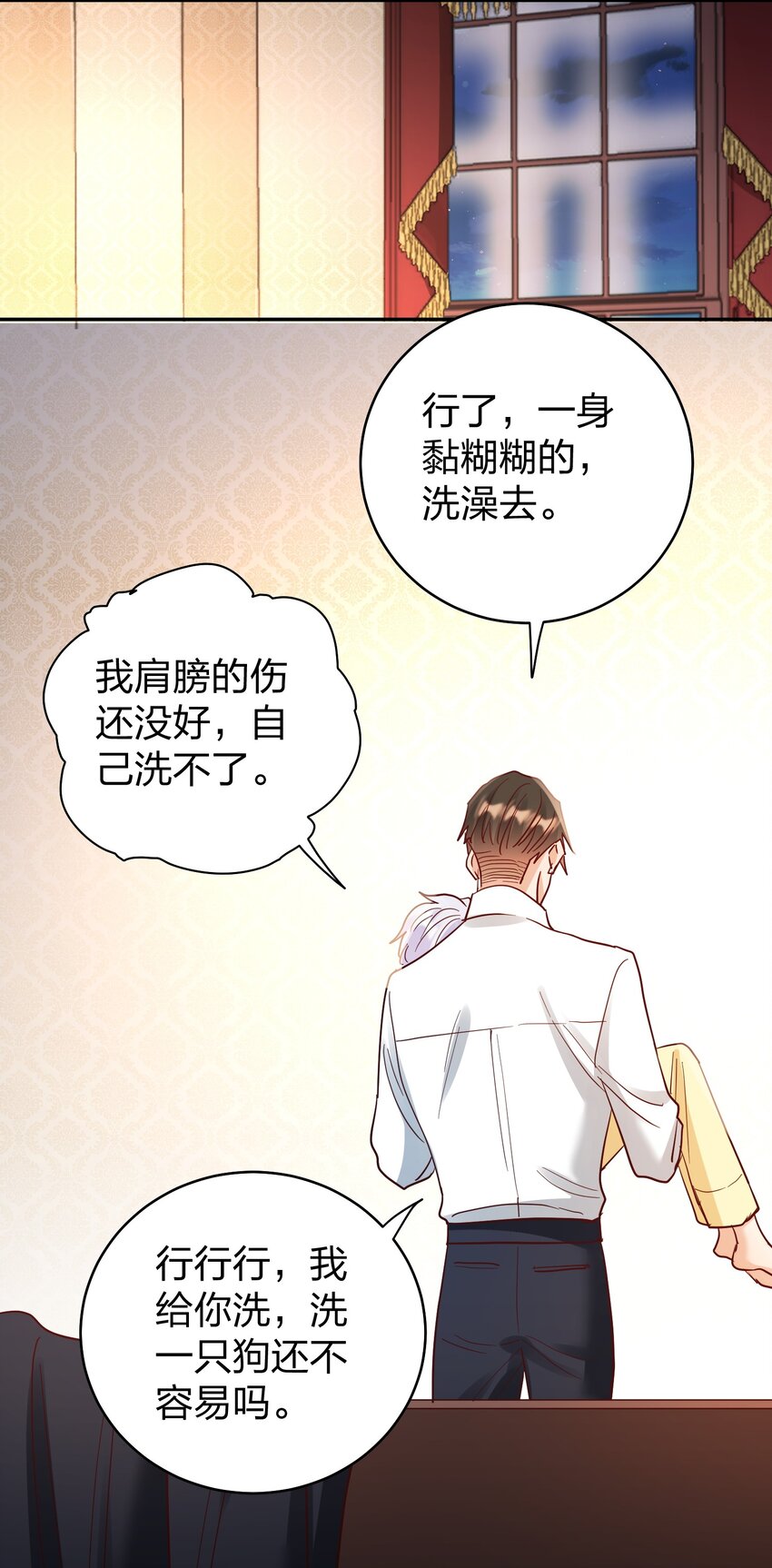 074 又跑路了16