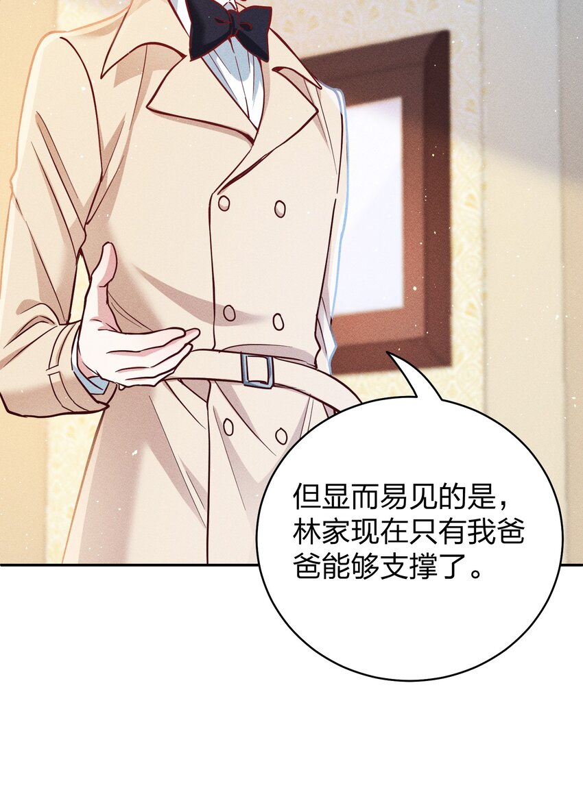 062 不听话的小天使20