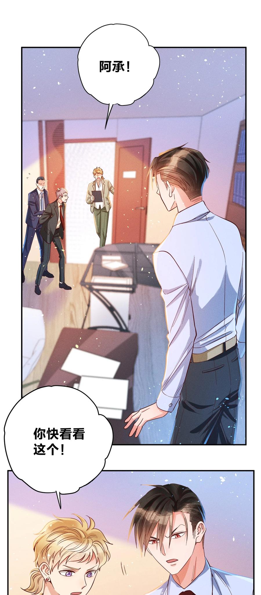 025 老爷爷5