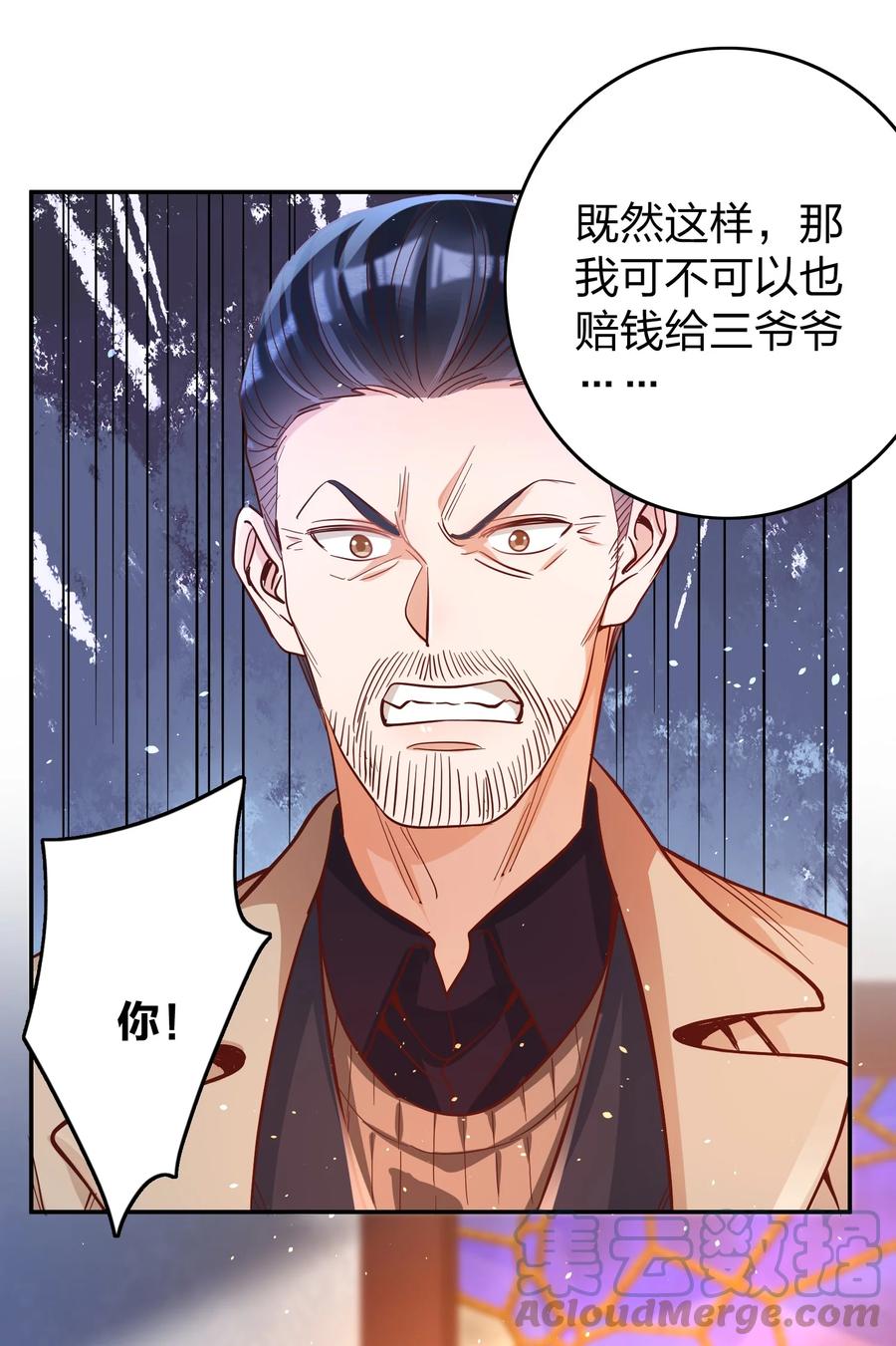 034 喝牛奶长高哦28