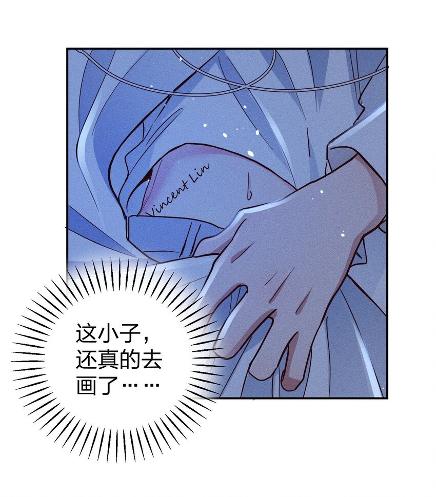 056 打扰了！14