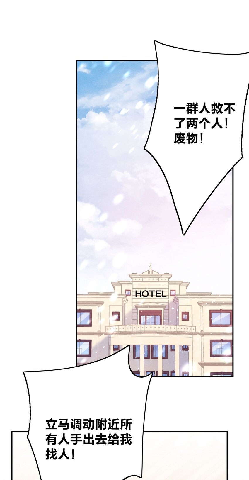 037 意外26