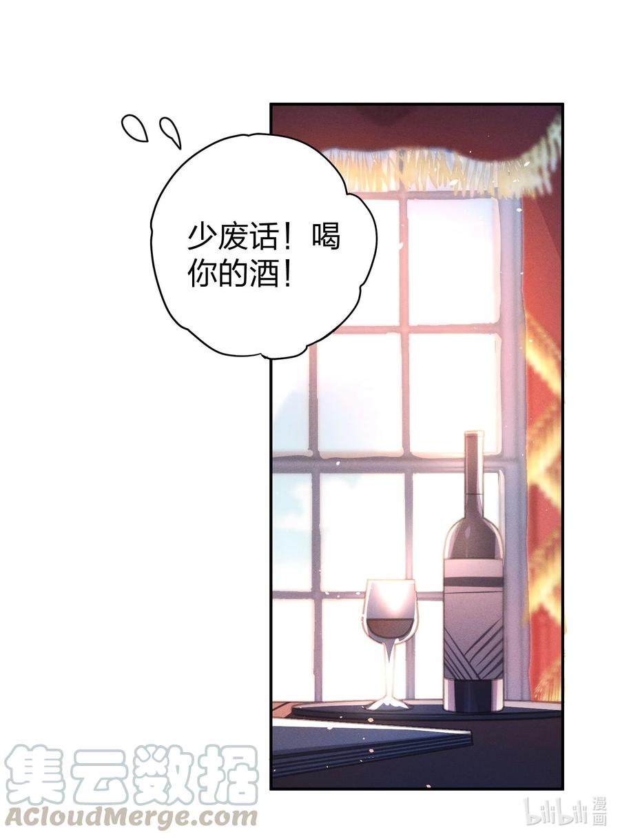 014 怎么脸红了？32