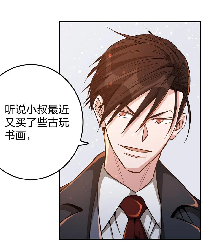 032 这个惩罚太重了25