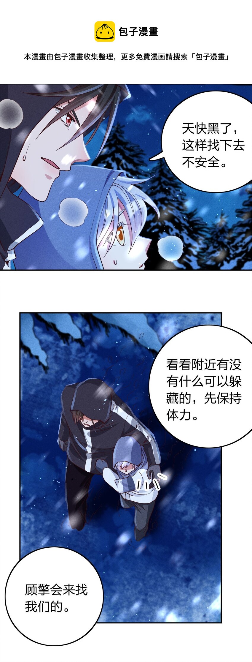 039 不再孤单8