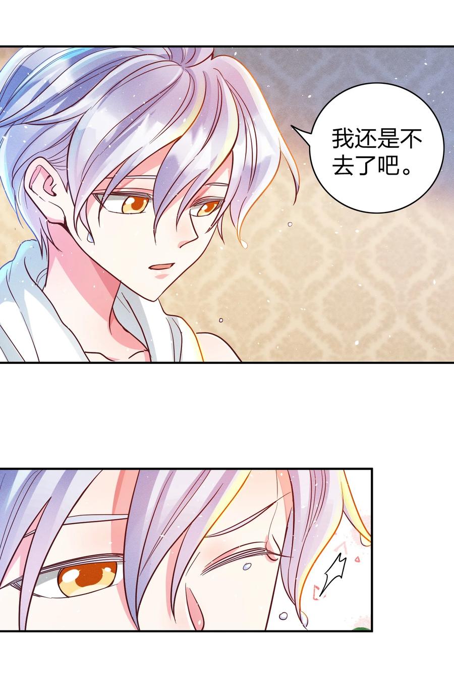 043 赌气13