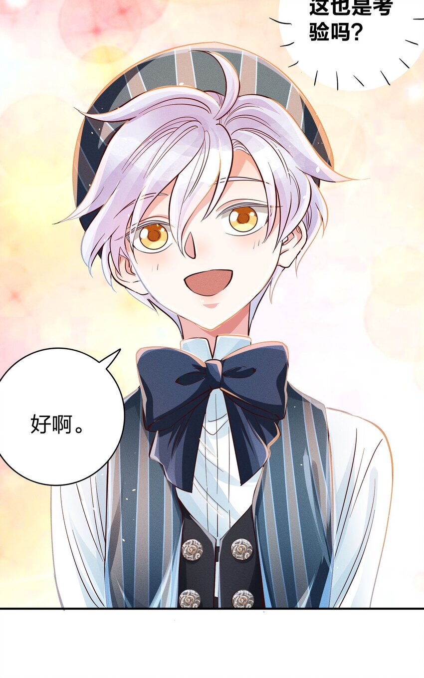 010 你算什么东西？12