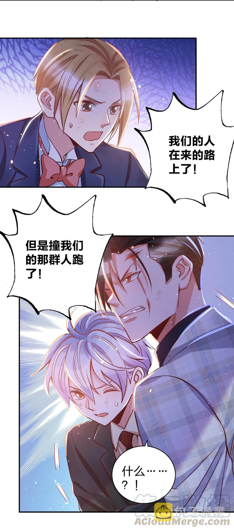 018 危机来袭！20