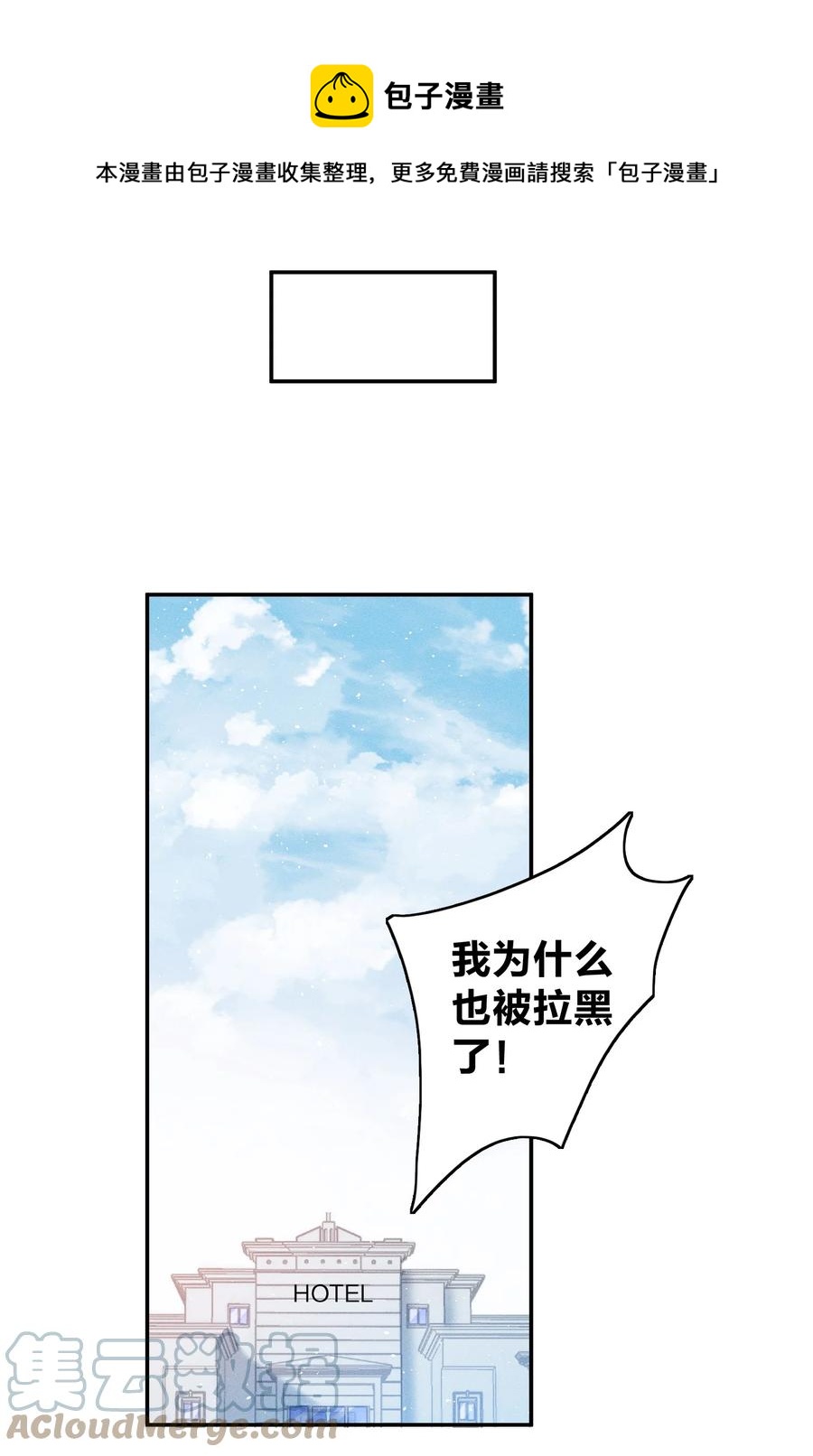044 臭小子，你完了20