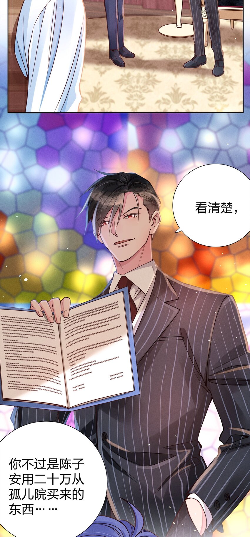 05 筹码16